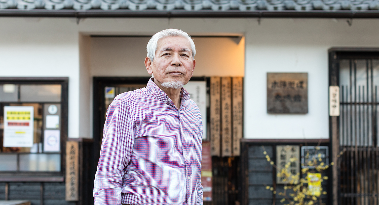 一式飾りで町を知る