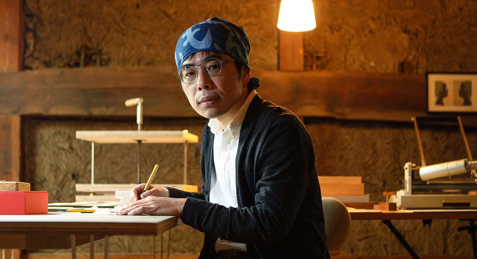 世界に一冊の手製ノート