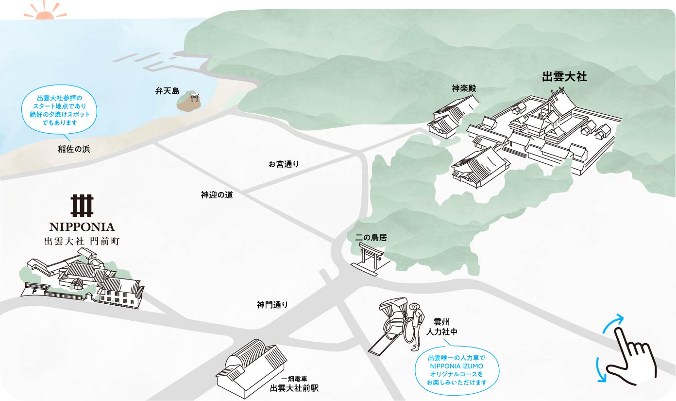 出雲大社 門前町マップ